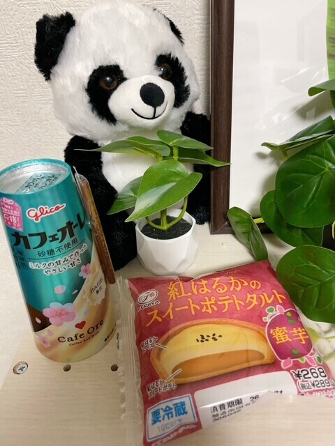 ありがとうございました♪