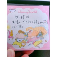 ありがとうございました💖