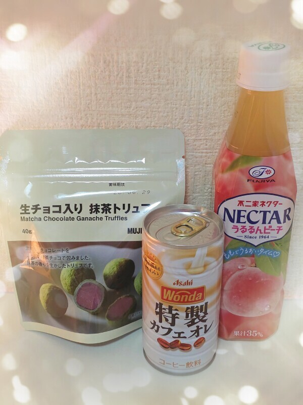 ありがとうございました🥰