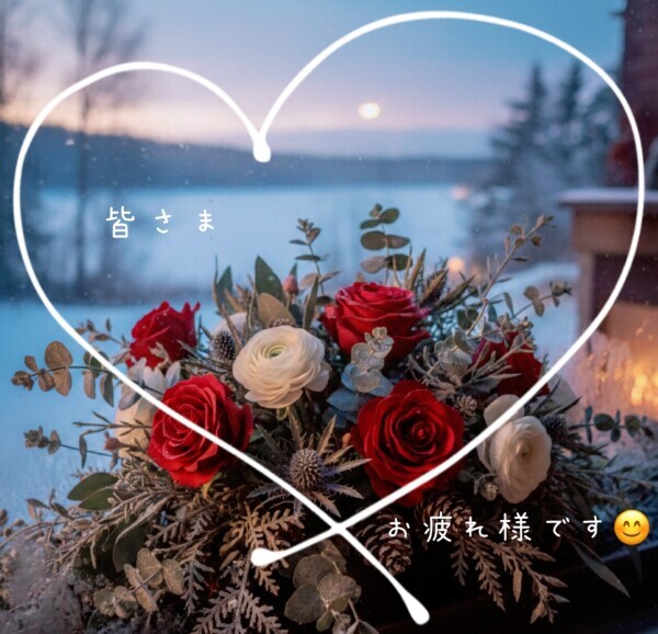 皆さまお疲れ様です🍵