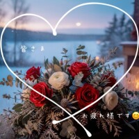 皆さまお疲れ様です🍵