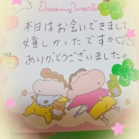 ありがとうございました💖