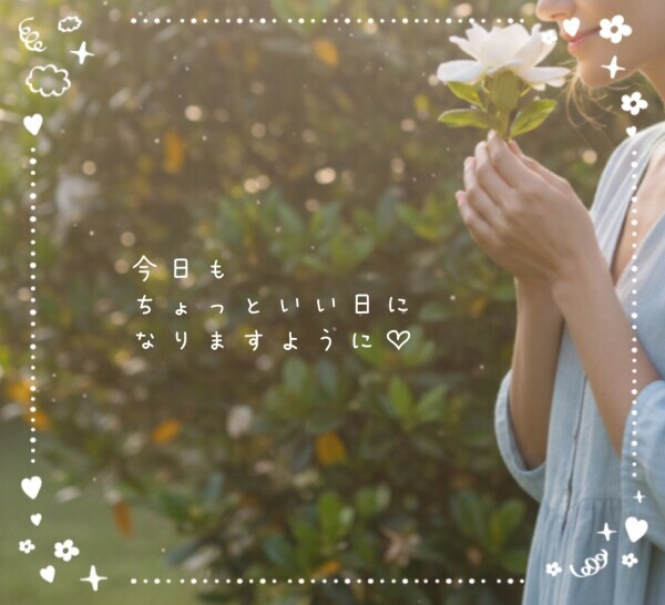 浅野の朝…☕𓈒𓏸︎︎︎︎