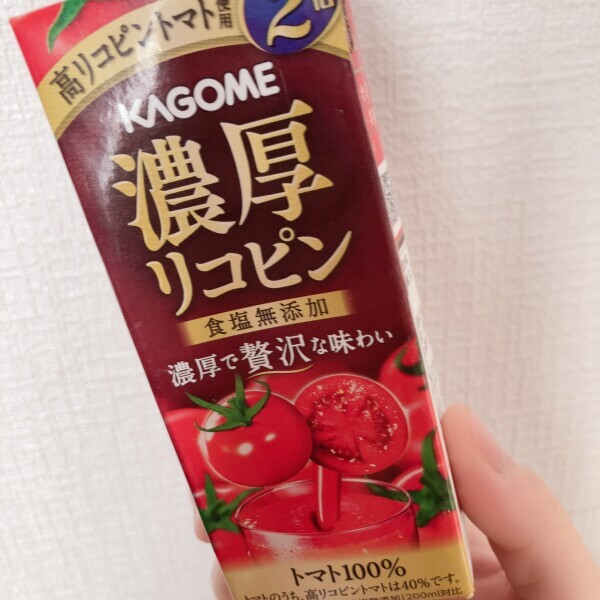 おはようございます