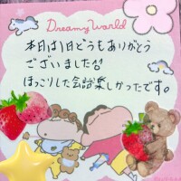 ありがとうございました🧡