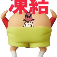 とぉ〜おケツ💨