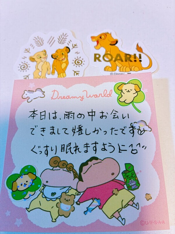 ありがとうございました💕