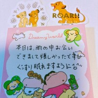 ありがとうございました💕