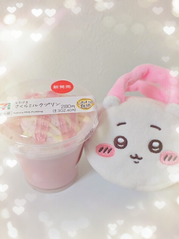 ありがとうございました❤️