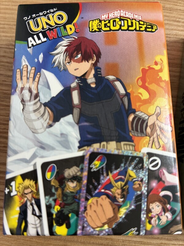 お疲れさまー🍻