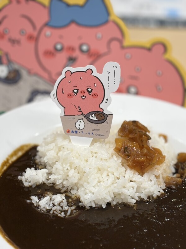 ハー...フー...🍛🔥