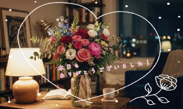 𝙶𝚘𝚘𝚍 𝙽𝚒𝚐𝚑𝚝 𓈒𓂂𓏸