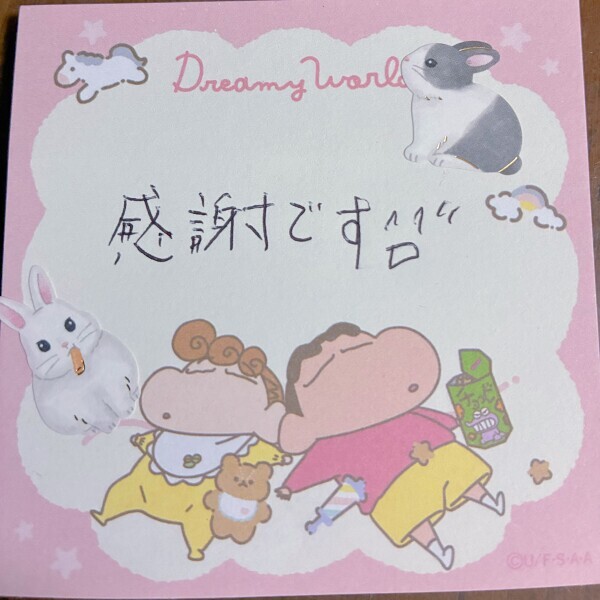 ありがとうございました♡