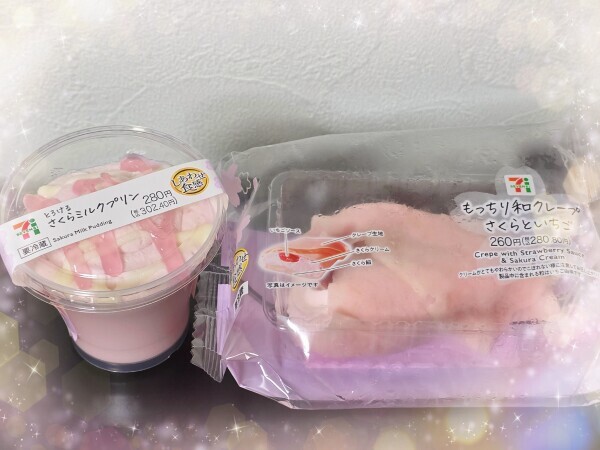 ありがとうございました❣️