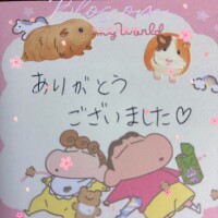 ありがとうございました🧡