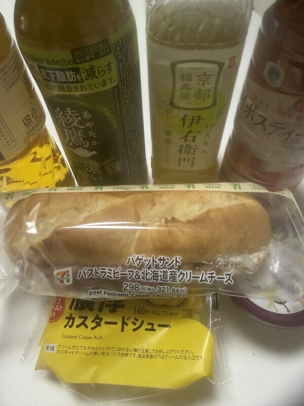 本日もありがとうございました