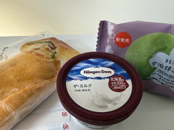 おはようございます