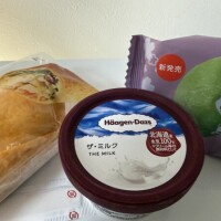 おはようございます