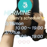 来週の予定🗓️