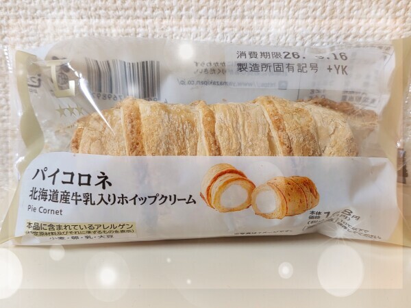 ありがとうございました✨