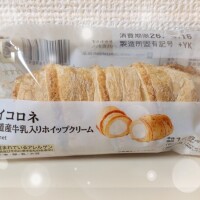 ありがとうございました✨