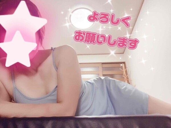 お待ちしてます