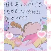 ありがとうございました💛