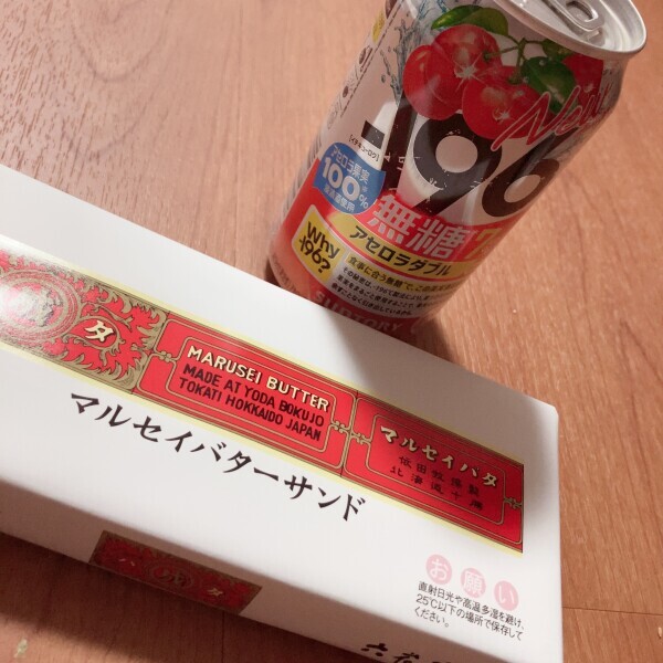 こんばんは