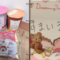 ありがとうございました💛