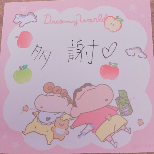 ありがとうございました💛🌿