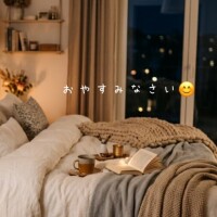 本日もありがとうございました！