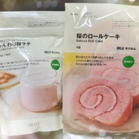 こんにちは☀️