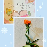 ありがとうございました💛