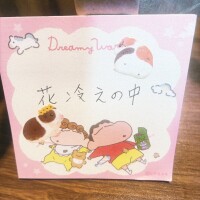 ありがとうございました🌸