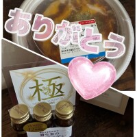 ありがとう
