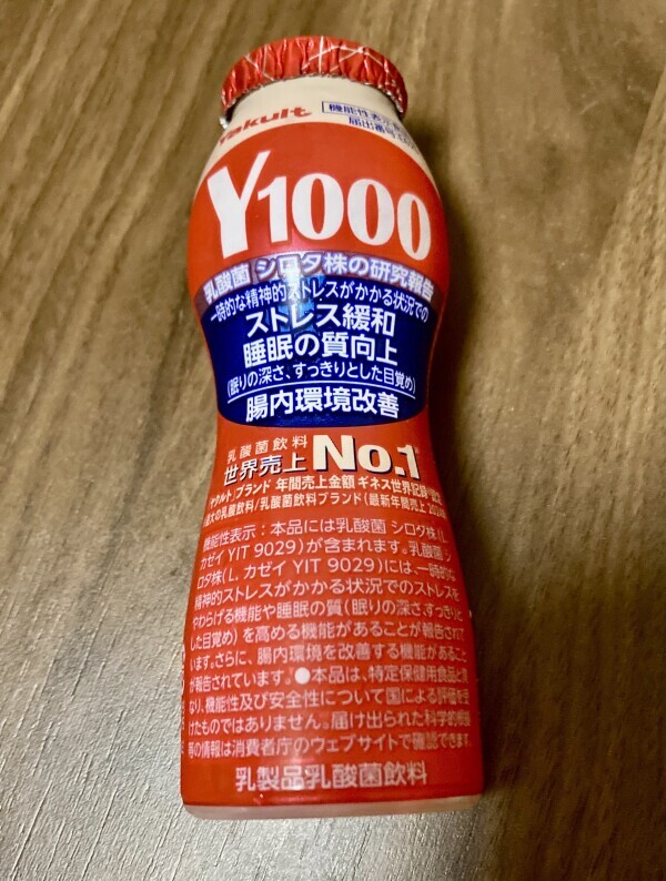 こんばんは