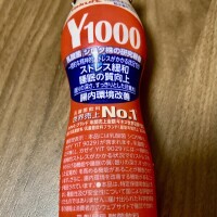 こんばんは