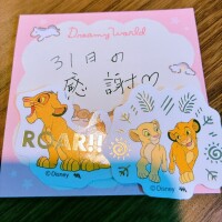 ありがとうございました💖