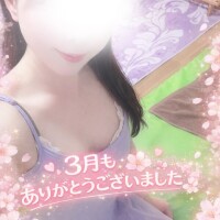 ありがとうございました💕