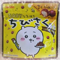 こんにちは☀️