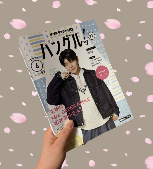 今年こそは📚