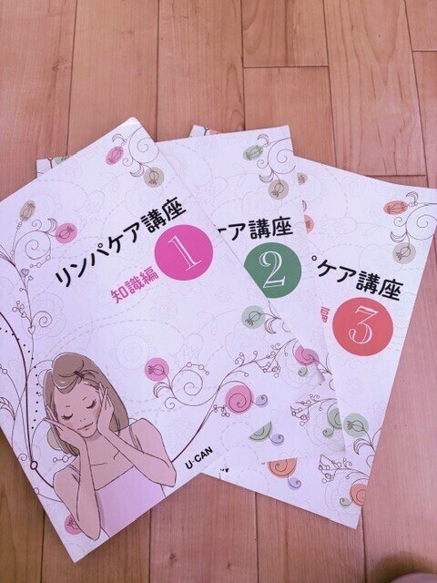 復習📚