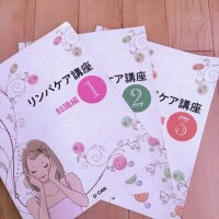 復習📚