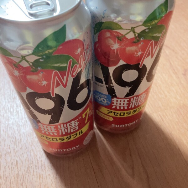 こんばんは