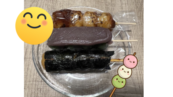 こんばんは