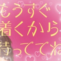 おはようございます