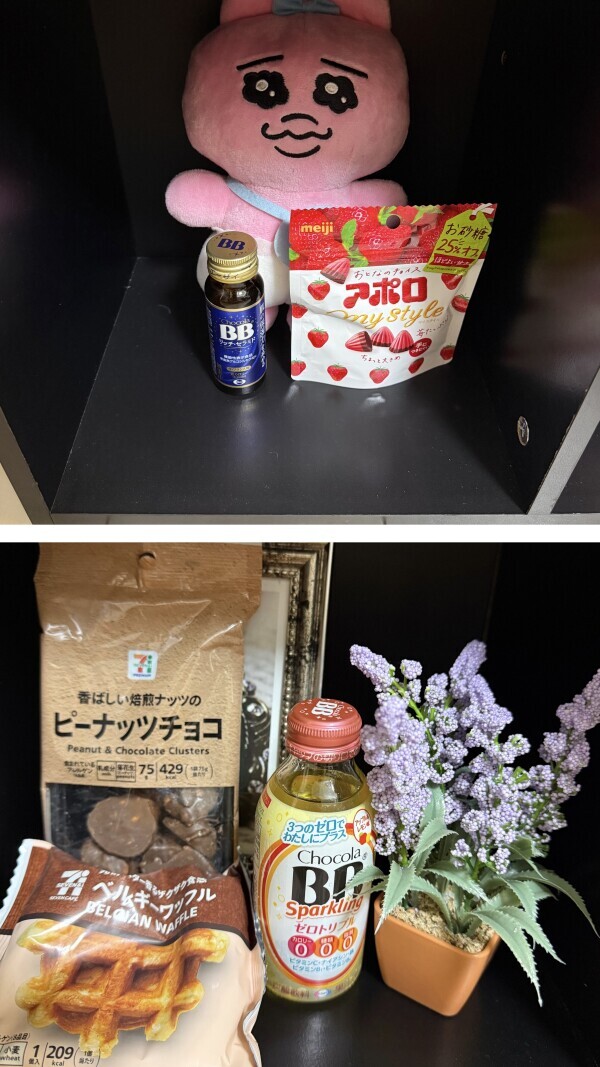 本日もありがとうございました