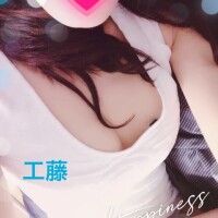 お疲れ様です💕