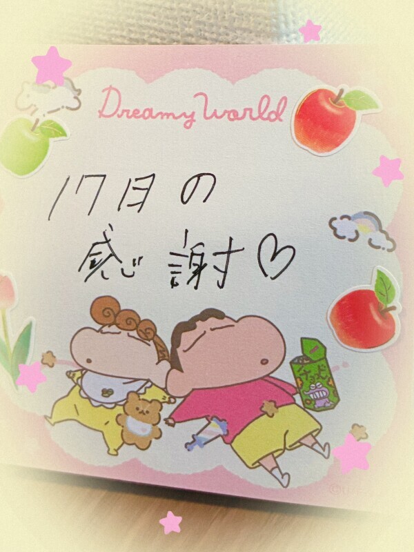 ありがとうございました💖