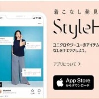 令和のカリスマ